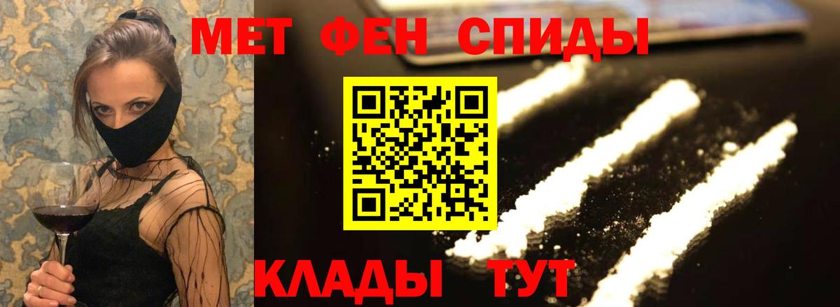 Amphetamine Розовый Котельники