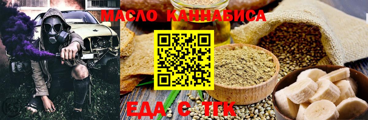 Canna-Cookies марихуана  Вход с VPN  Котельники 