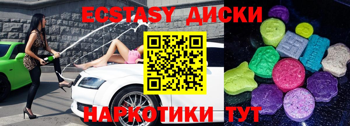 КОКАИН  LSD-25  Меф МЯУ МЯУ   Котельники  Вход с VPN  Гашиш 