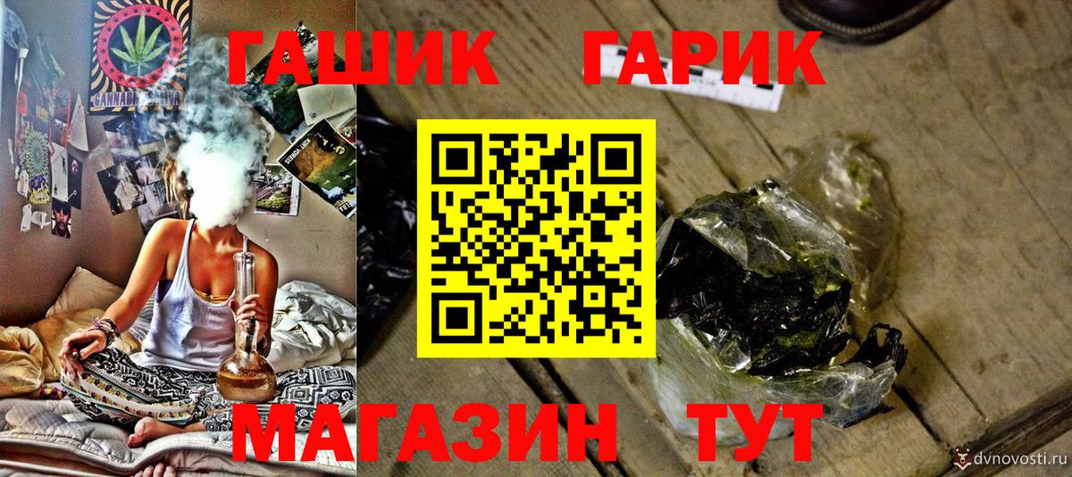 Гашиш индика сатива Котельники