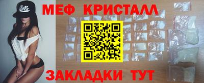 крисы Конаково