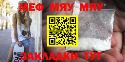 крисы Конаково