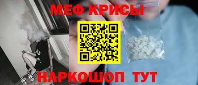 крисы Коммунар
