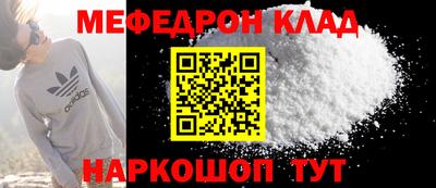 мяу мяу мука Комсомольск-на-Амуре