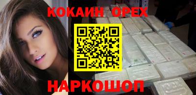 крисы Конаково