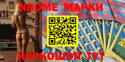 мяу мяу мука Комсомольск-на-Амуре