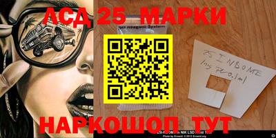 мяу мяу мука Комсомольск-на-Амуре