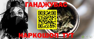 мяу мяу мука Комсомольск-на-Амуре