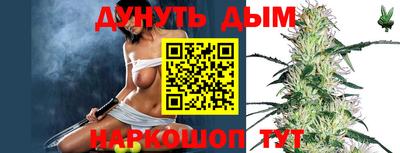 мяу мяу мука Комсомольск-на-Амуре
