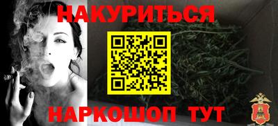 мяу мяу мука Комсомольск-на-Амуре
