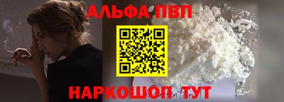мяу мяу мука Комсомольск-на-Амуре