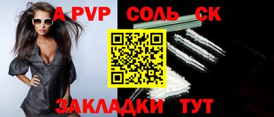 крисы Конаково