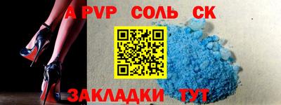мяу мяу мука Комсомольск-на-Амуре