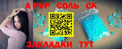 мяу мяу мука Комсомольск-на-Амуре