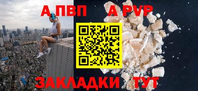 мяу мяу мука Комсомольск-на-Амуре