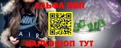 мяу мяу мука Комсомольск-на-Амуре
