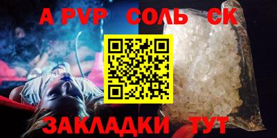 крисы Коммунар