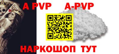 крисы Конаково