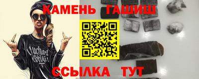 мяу мяу мука Комсомольск-на-Амуре