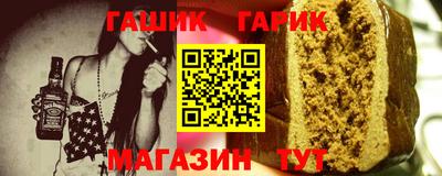 мяу мяу мука Комсомольск-на-Амуре