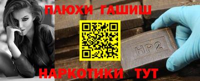 мяу мяу мука Комсомольск-на-Амуре