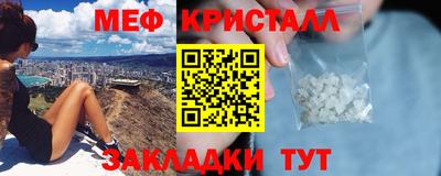 крисы Конаково