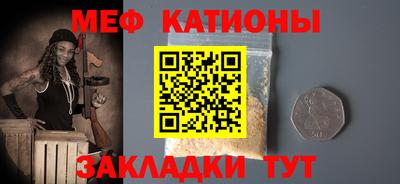мяу мяу мука Комсомольск-на-Амуре