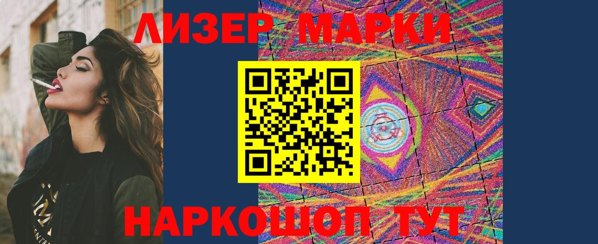 Котельники  Лсд 25 экстази кислота  LSD-25 экстази кислота  Лсд 25 экстази  Вход с VPN 