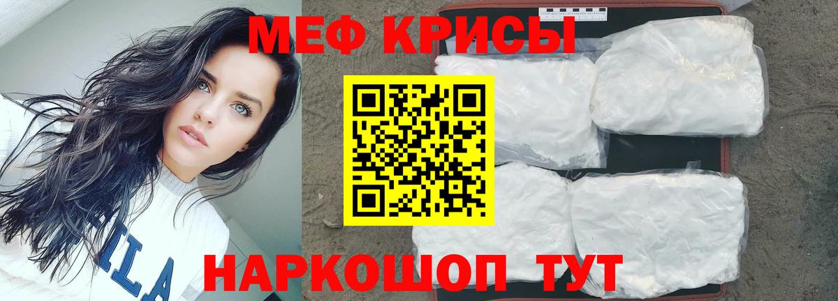 МЯУ-МЯУ мяу мяу  МЯУ-МЯУ 4 MMC  Котельники  Вход с VPN 