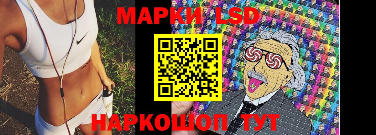 Марки N-bome 1,5мг  Марки N-bome  Котельники  Вход с VPN 