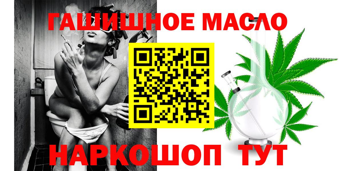 ТГК вейп с тгк  Вход с VPN  Дистиллят ТГК вейп  Котельники 
