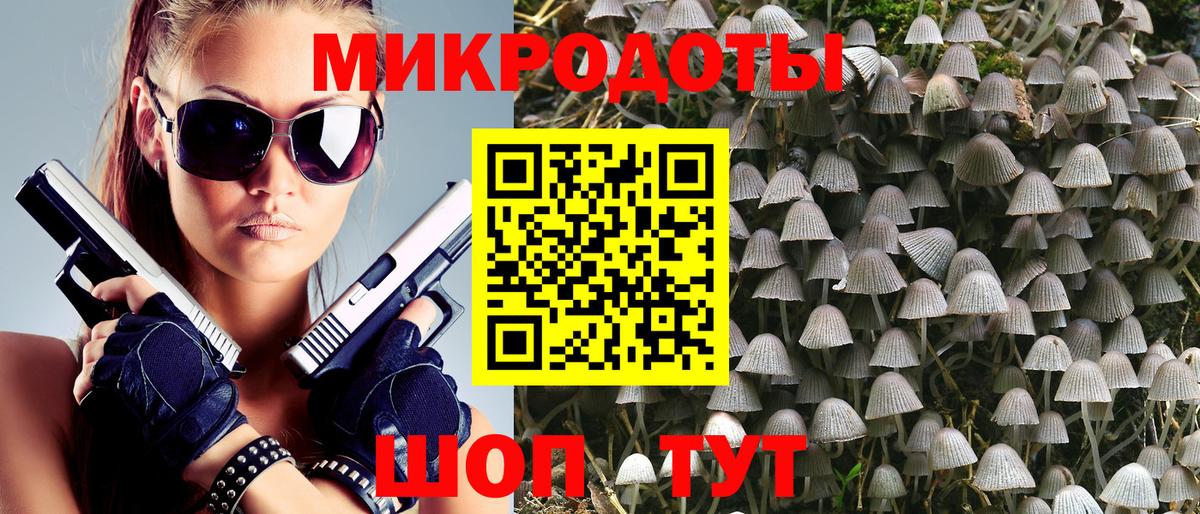 Псилоцибиновые грибы ЛСД  Вход с VPN  Котельники  Псилоцибиновые грибы Psilocybine cubensis 