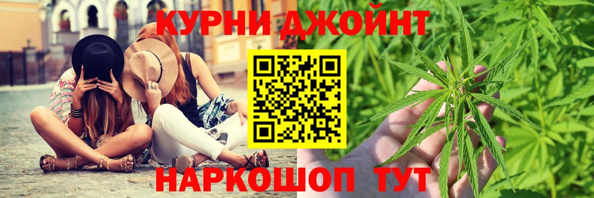 Шишки марихуана гибрид  Шишки марихуана тримм  Канабис индика  Вход с VPN  Котельники 